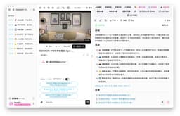 2025年三大抖音视频总结工具深度评测：AI一键解析，高效获取爆款精髓