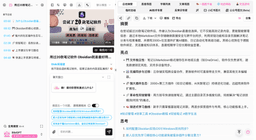 From "Watched" to "Understood": AI-Powered Feynman Learning Method for Video Knowledge Absorption