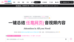 Top 10 Best YouTube Video Summary Tools 2025: Efficiency Boost, Knowledge at Your Fingertips