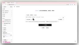 BibiGPT Updates: New Explore Feature, AI Article Polish, and Prompt Market Optimization