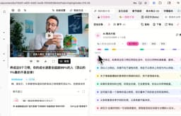 BiliNote Only Supports Bilibili? BibiGPT AI Notes Cover 30+ Platforms in One Click