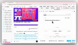 Quizlet Acquires Coconote: AI Study Tools Consolidate — Why BibiGPT Still Stands Apart