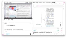 Best AI Lecture Summarizer Tools 2026: Compared for Students, Teachers & Self-Learners