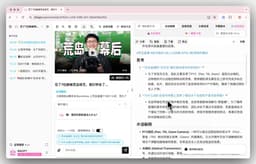 Best Bilibili AI Video Summary Tool 2026: How BibiGPT Helps You Say Goodbye to "Hard Learning" Tutorials?