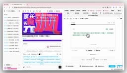 BibiGPT Updates: Smart Flashcards, Global Search Optimization, Douyin Seed-1.6 Model Integration