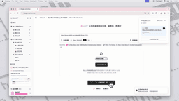 BibiGPT Updates: Smart Notification System, GLM-4.5 Model Integration, Batch Export Feature