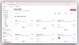 BibiGPT Updates: Prompt Market, Batch Export for Video Collections, and Global Search Filtering