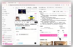 BibiGPT Update v4.201.0: Clearer AI Image Generation, Smoother Automation, and Enhanced Creative Workflow