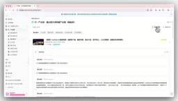 BibiGPT v4.237.0 Update: Output Collapsing, CLI Speed Boost & Deep Note Integration - Comprehensive Experience Upgrade!